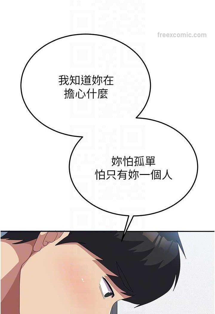 72P - 国军女大生