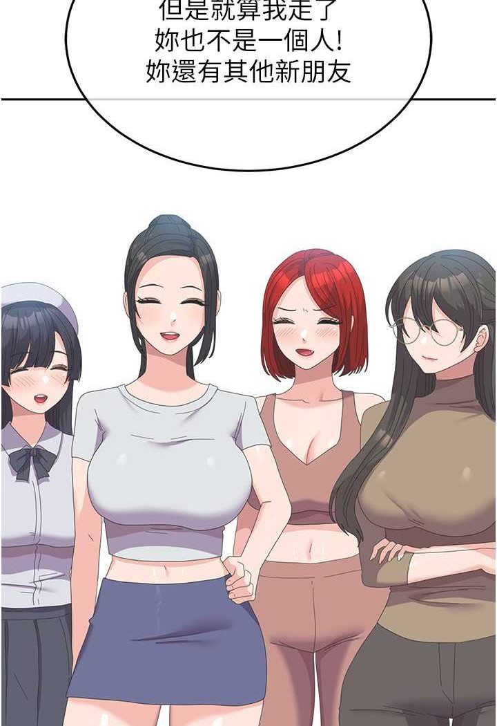 74P - 国军女大生