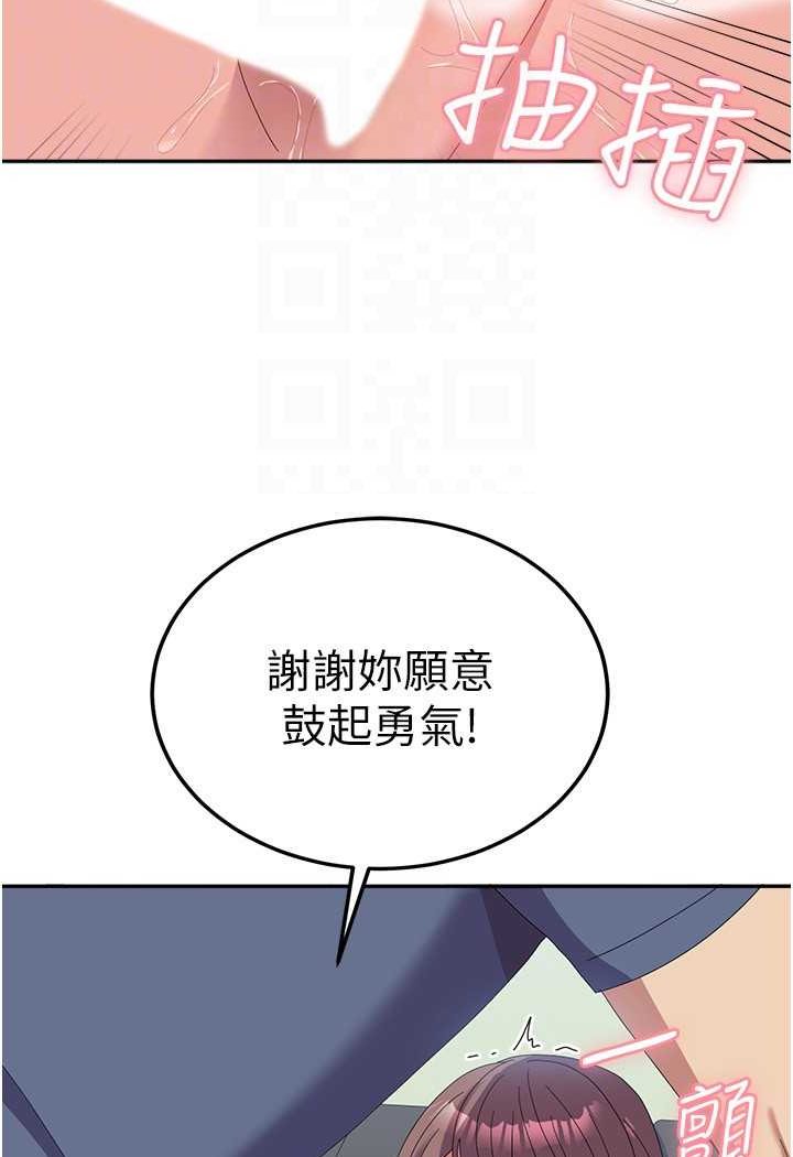85P - 国军女大生