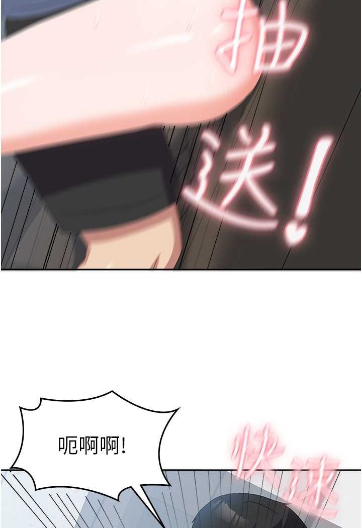 94P - 国军女大生