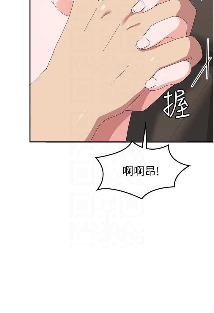 97P - 国军女大生