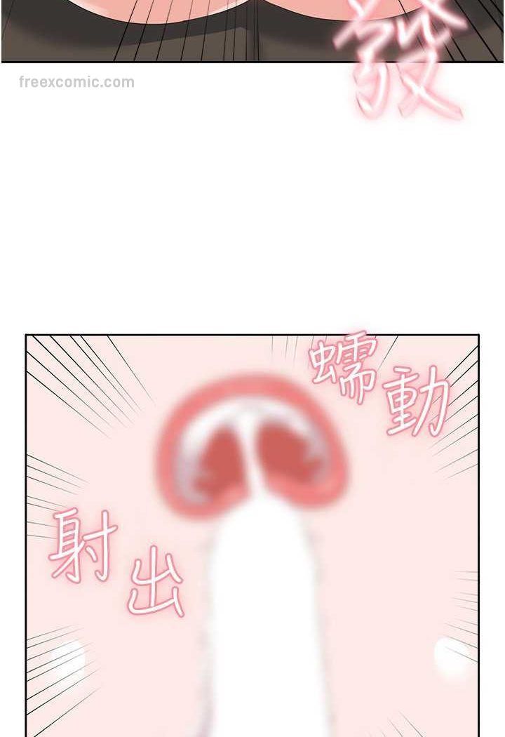 99P - 国军女大生
