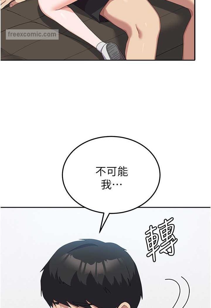 9P - 国军女大生