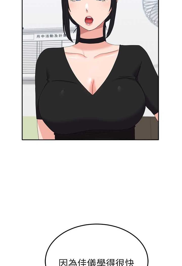 10P - 国军女大生