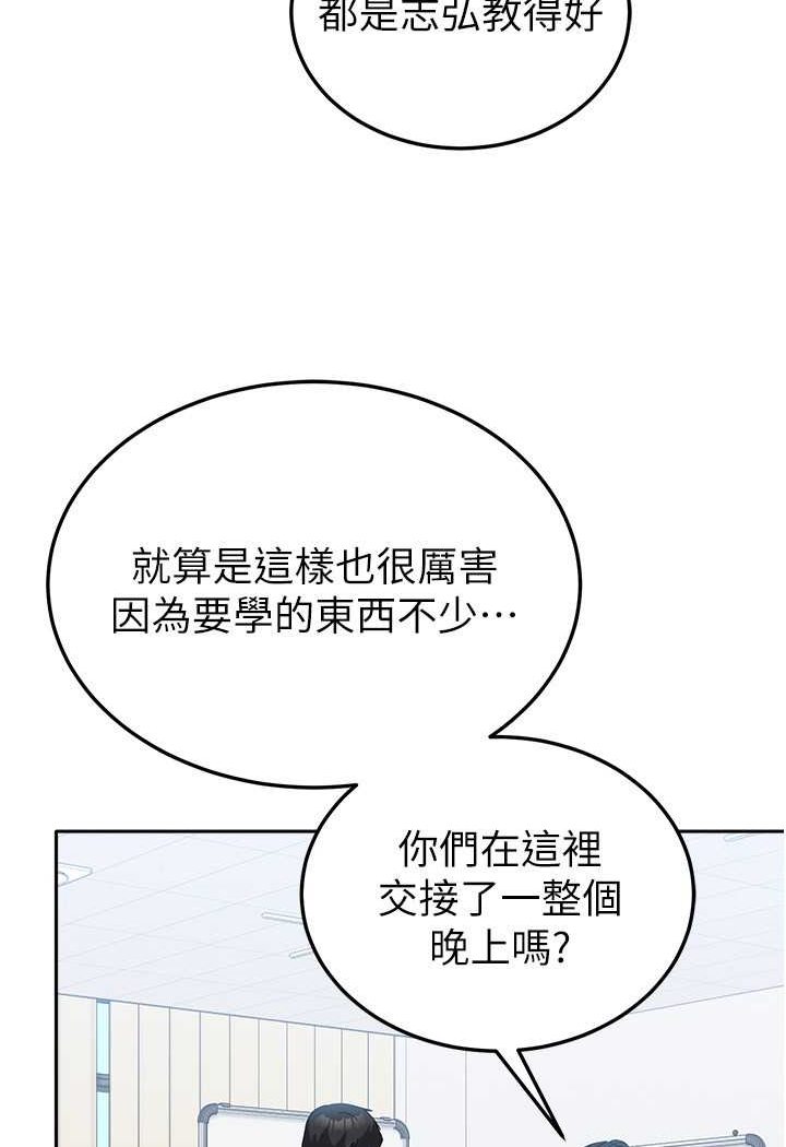 12P - 国军女大生