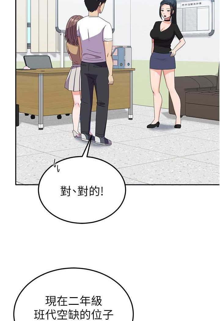 13P - 国军女大生