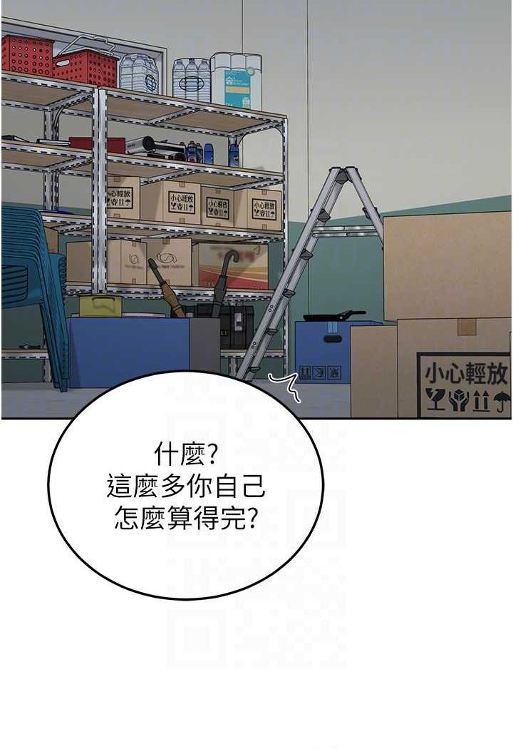 19P - 国军女大生