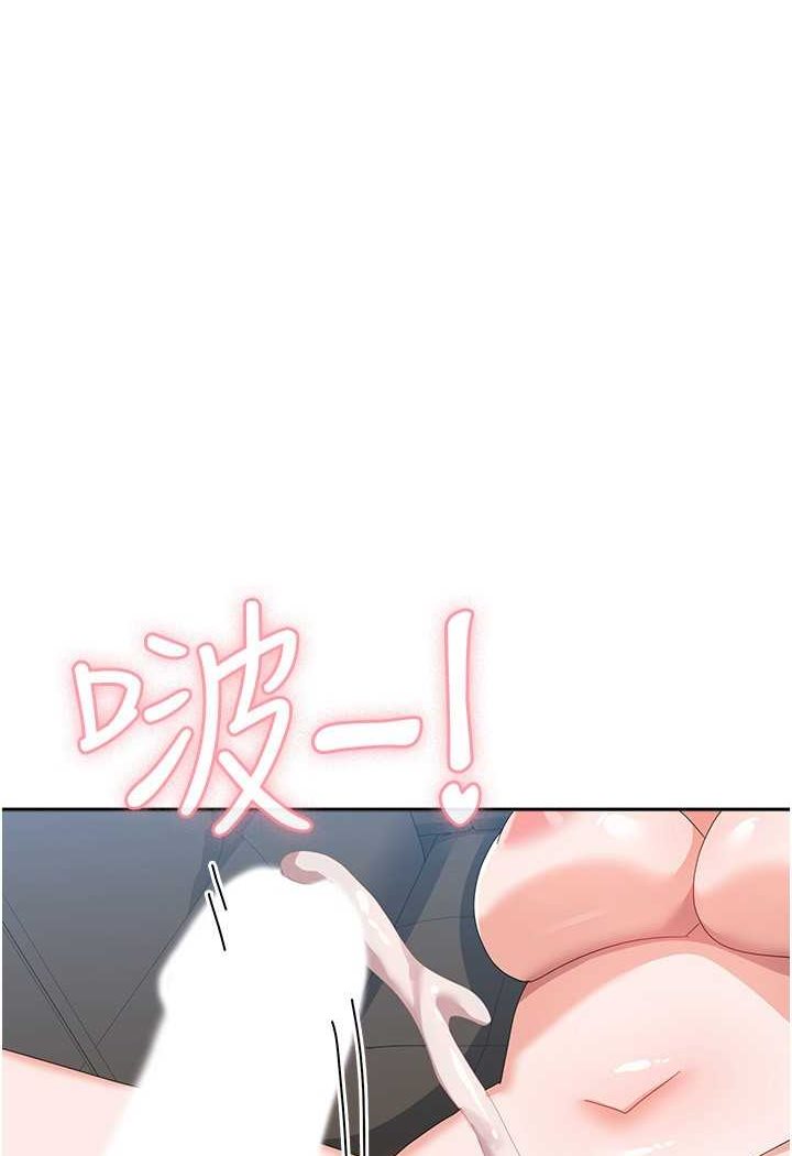 1P - 国军女大生