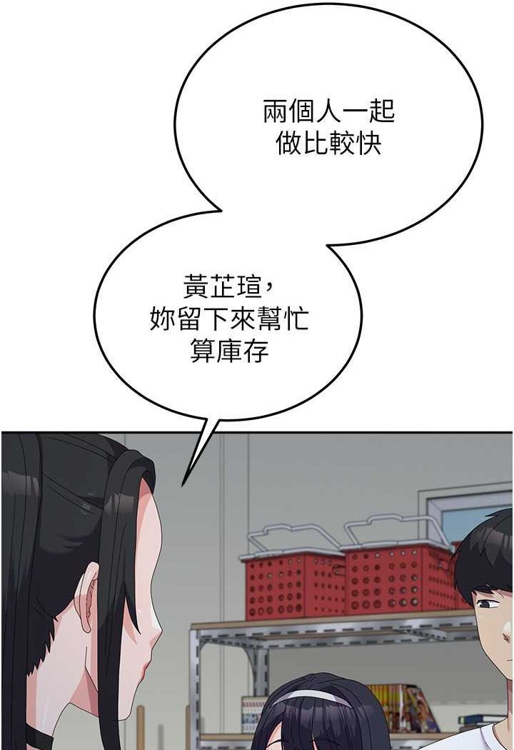 20P - 国军女大生