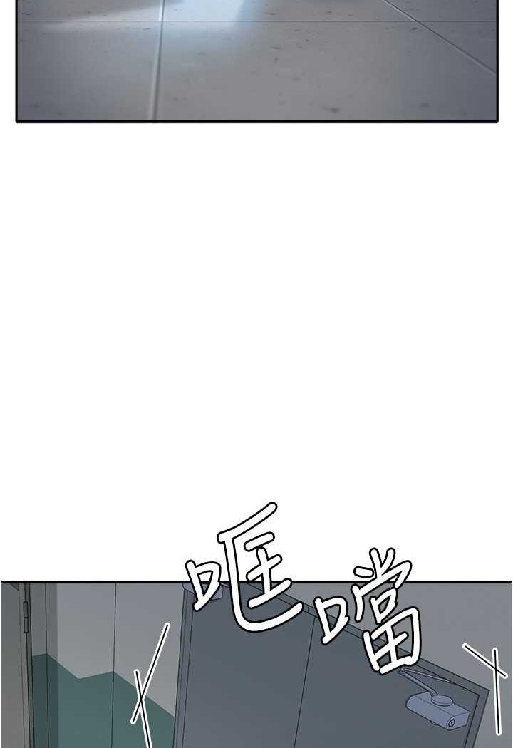 23P - 国军女大生