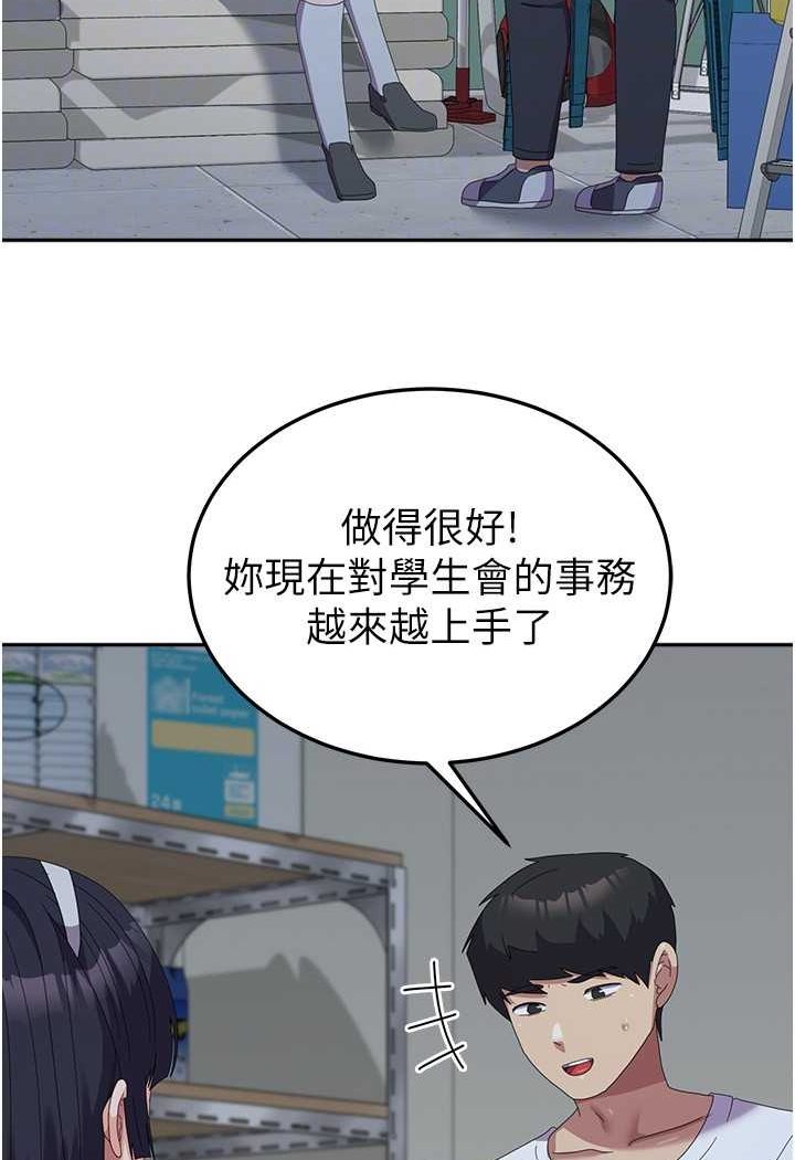 32P - 国军女大生
