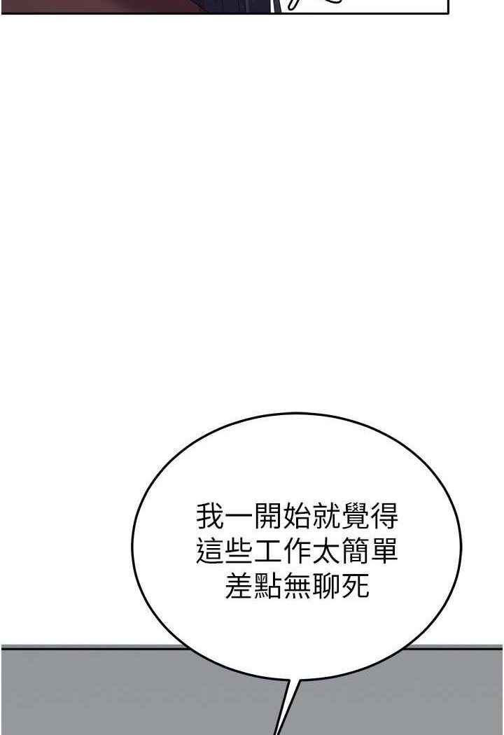 35P - 国军女大生