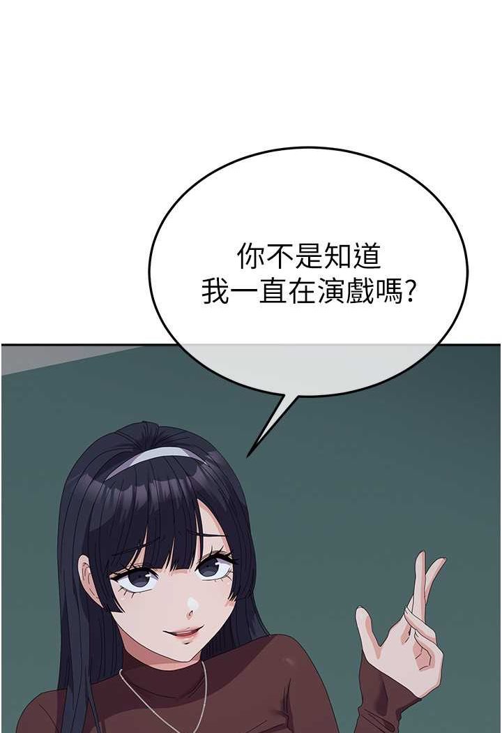 40P - 国军女大生