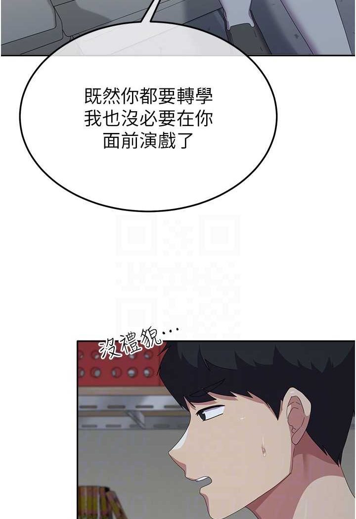 42P - 国军女大生
