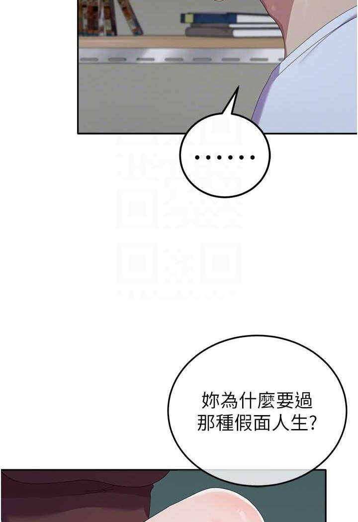43P - 国军女大生