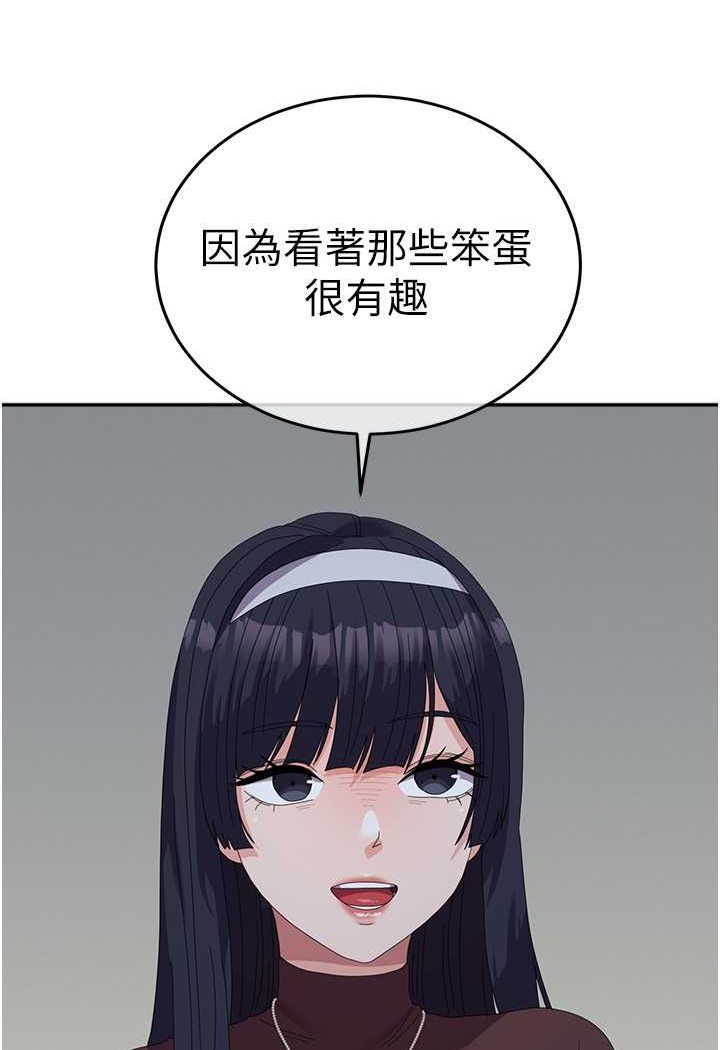 45P - 国军女大生