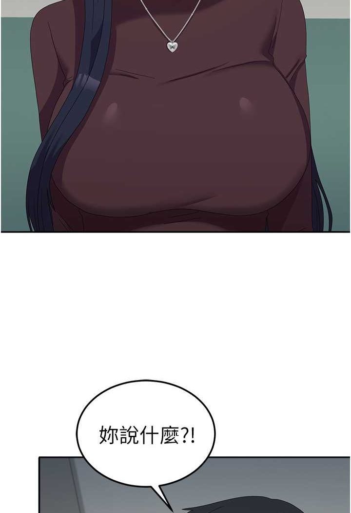 46P - 国军女大生