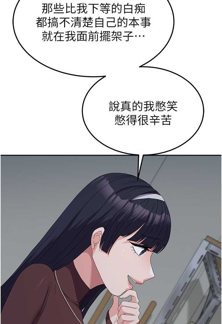 48P - 国军女大生