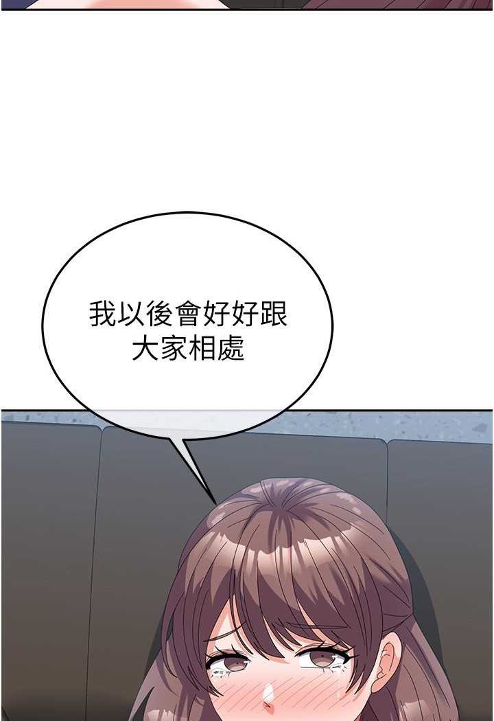 4P - 国军女大生