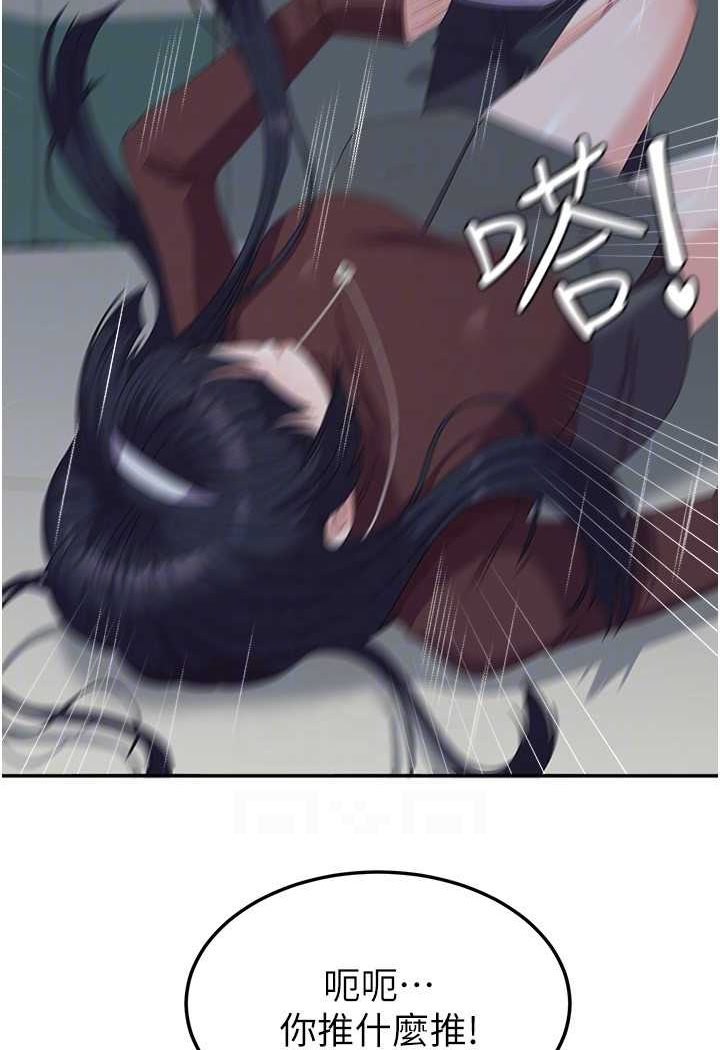 65P - 国军女大生