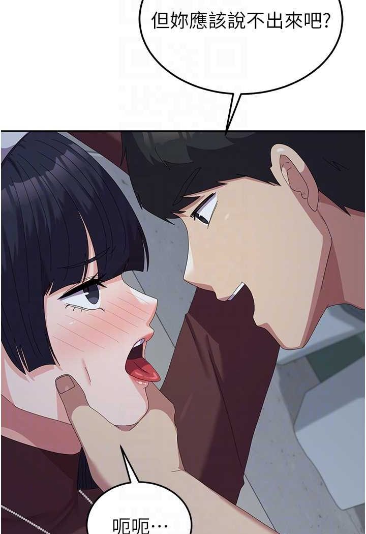 70P - 国军女大生