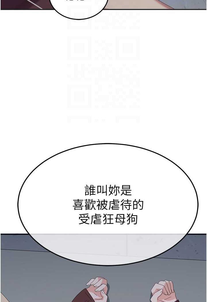71P - 国军女大生