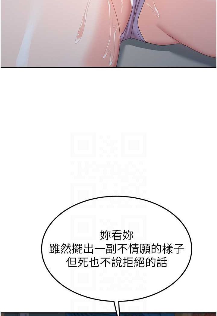 75P - 国军女大生