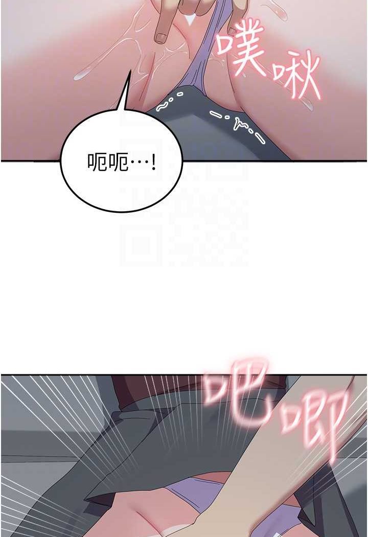 77P - 国军女大生