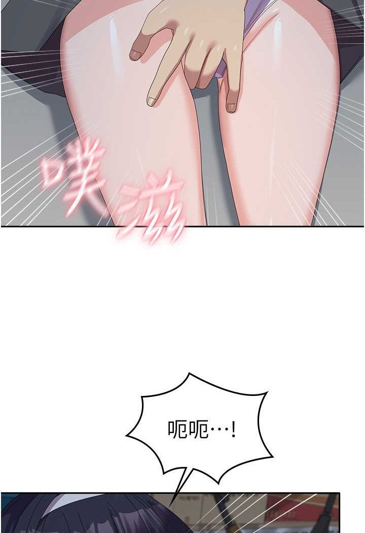 78P - 国军女大生