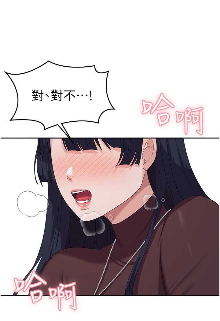 85P - 国军女大生