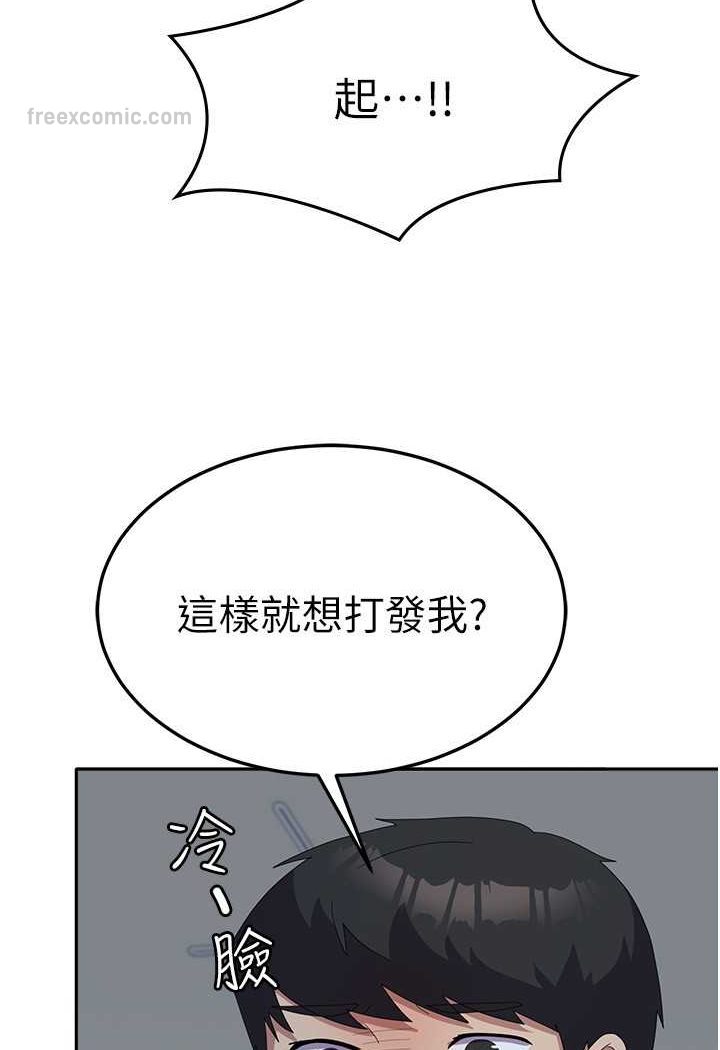 90P - 国军女大生