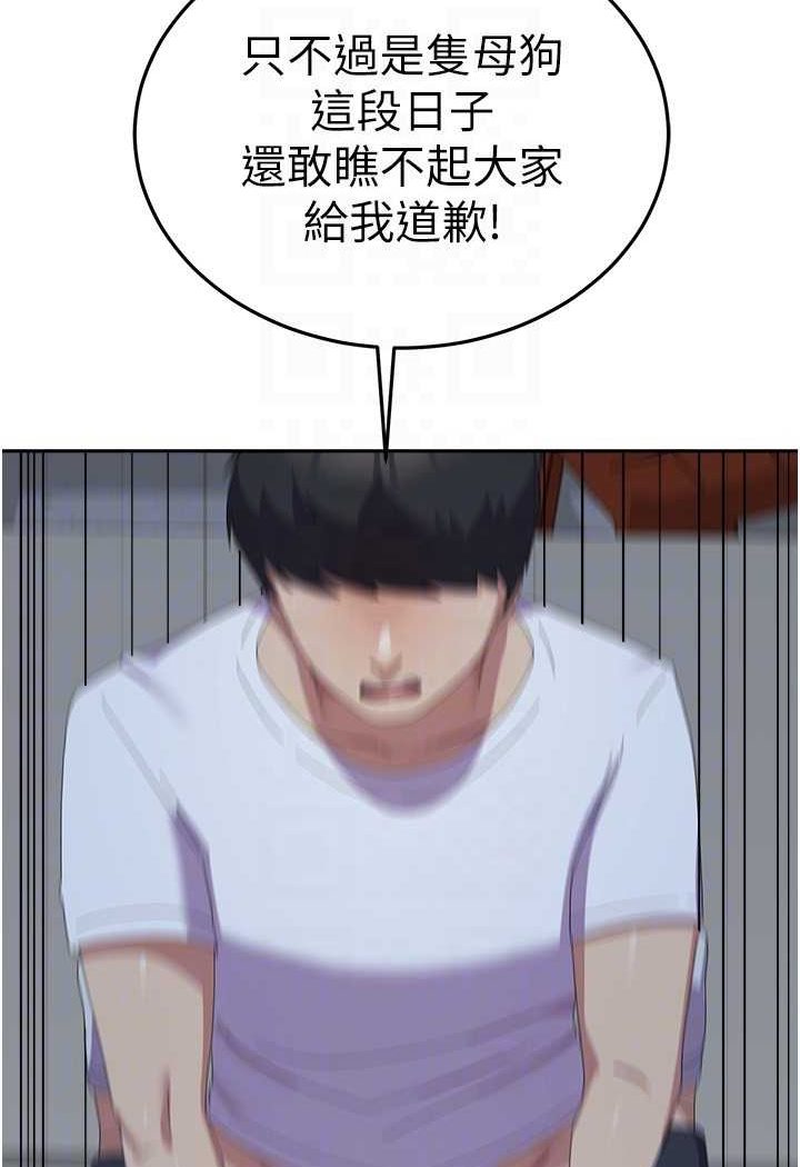 92P - 国军女大生