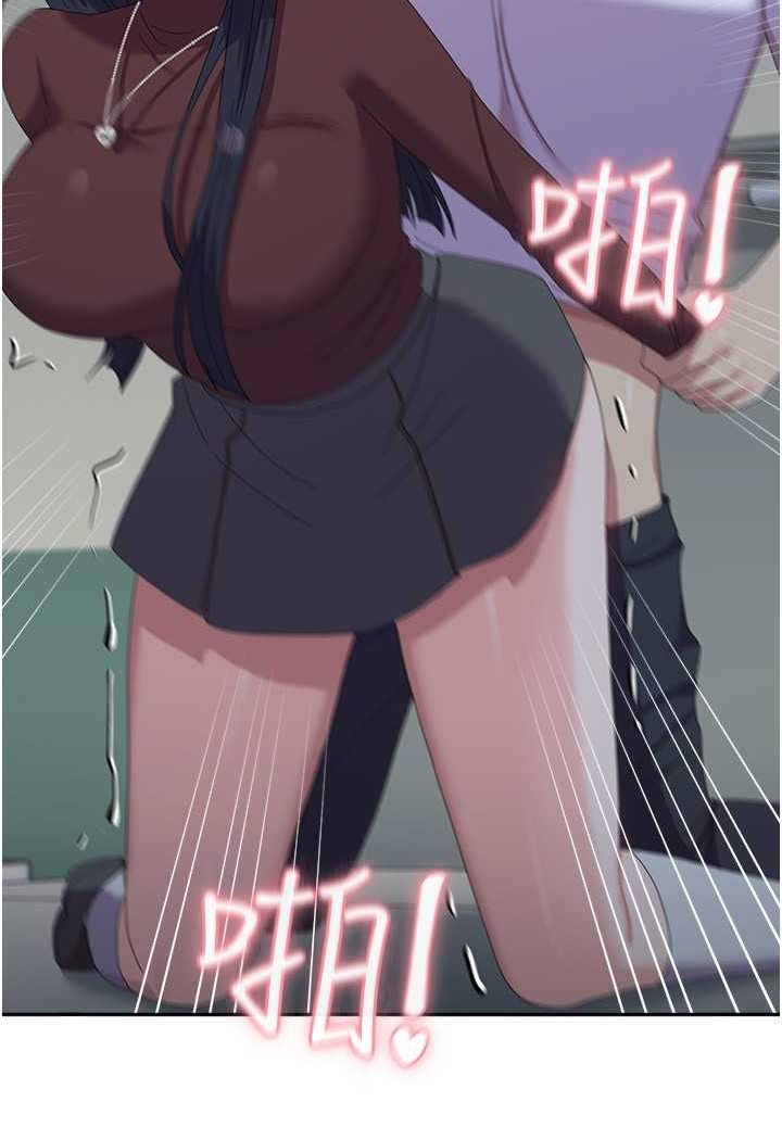 97P - 国军女大生