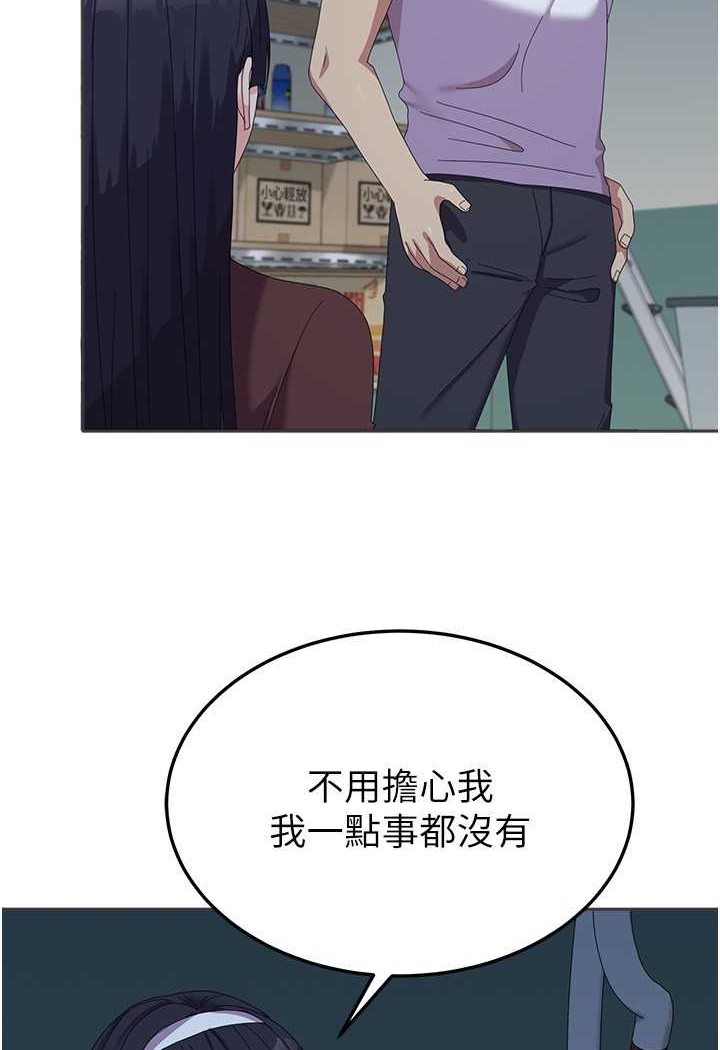 10P - 国军女大生