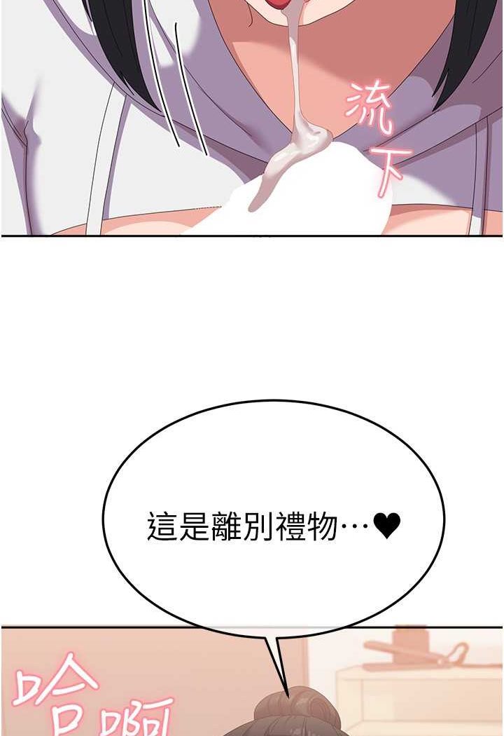 103P - 国军女大生