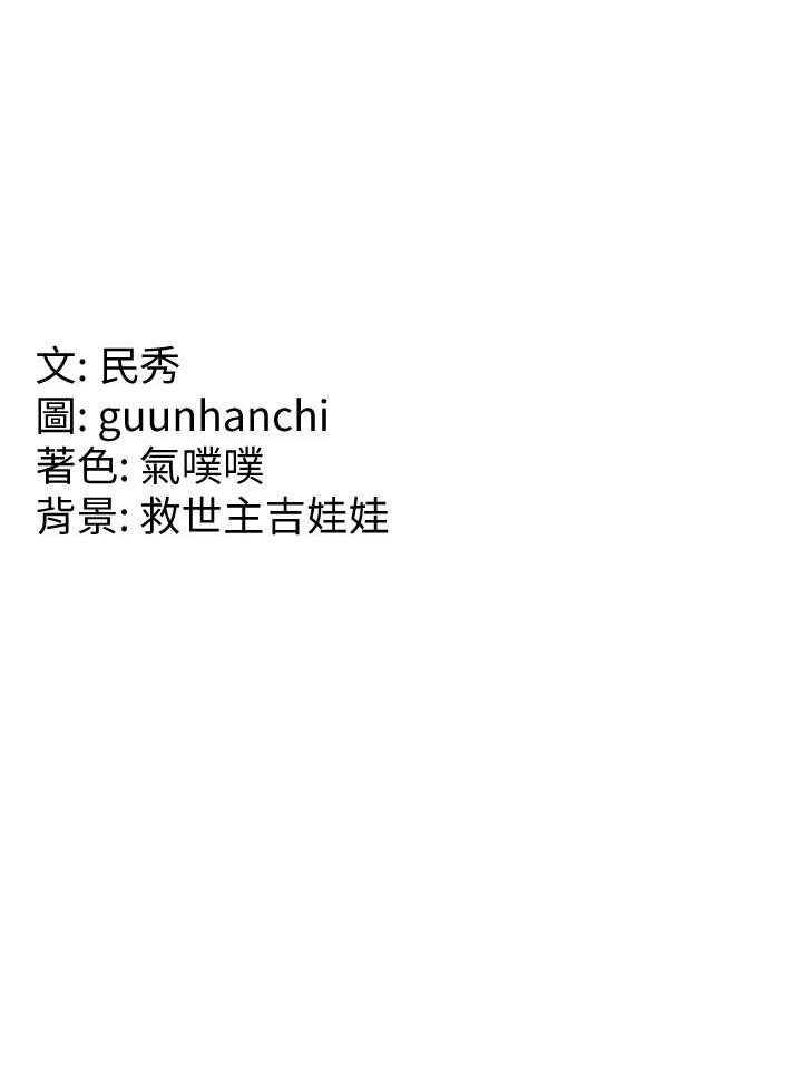 112P - 国军女大生