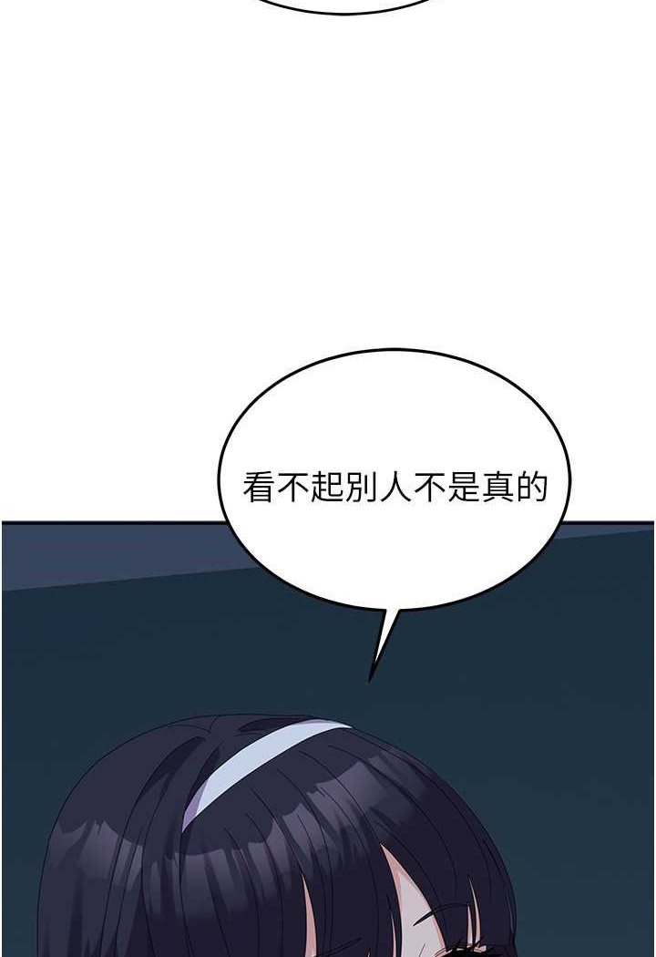 14P - 国军女大生
