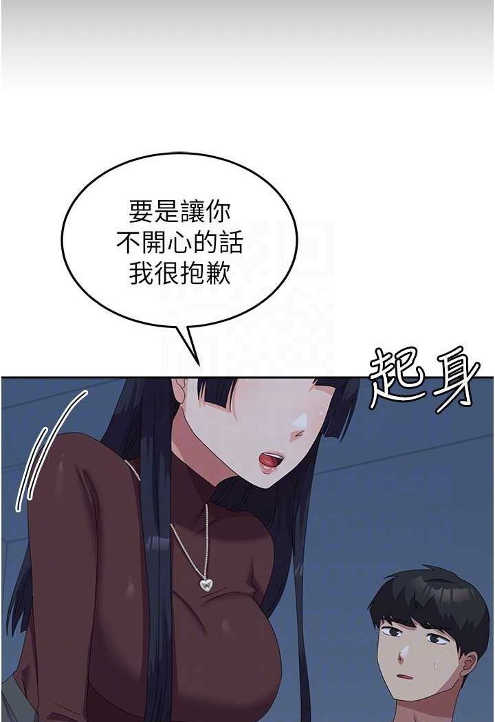 18P - 国军女大生