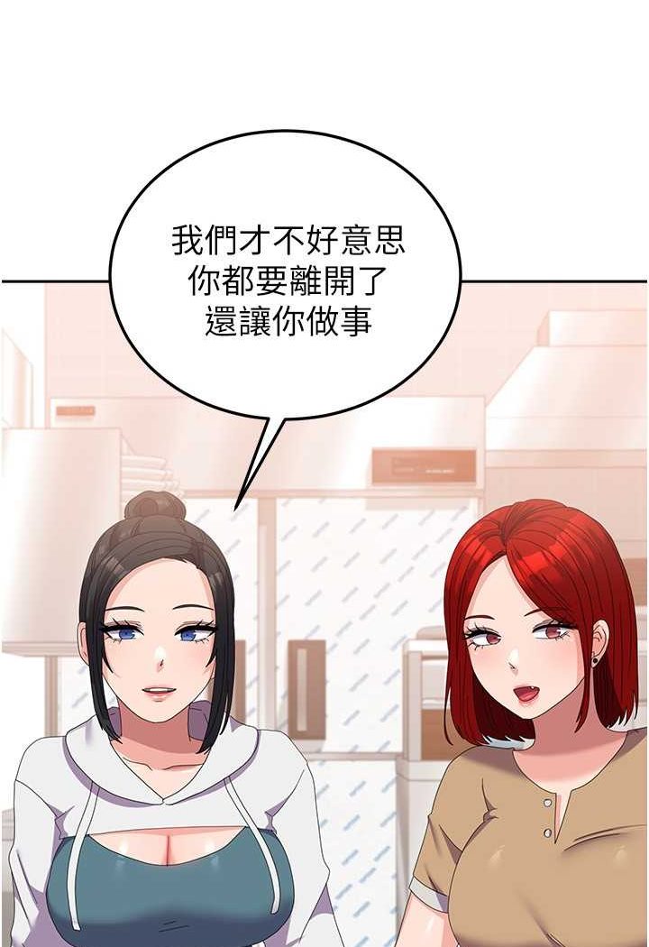 25P - 国军女大生