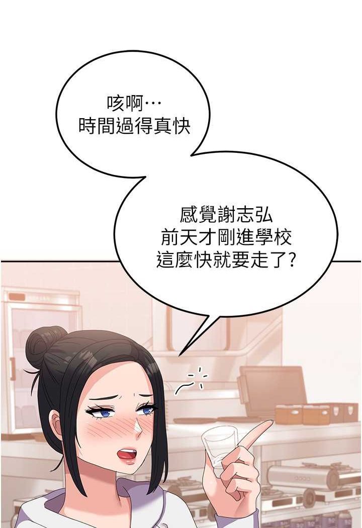 31P - 国军女大生