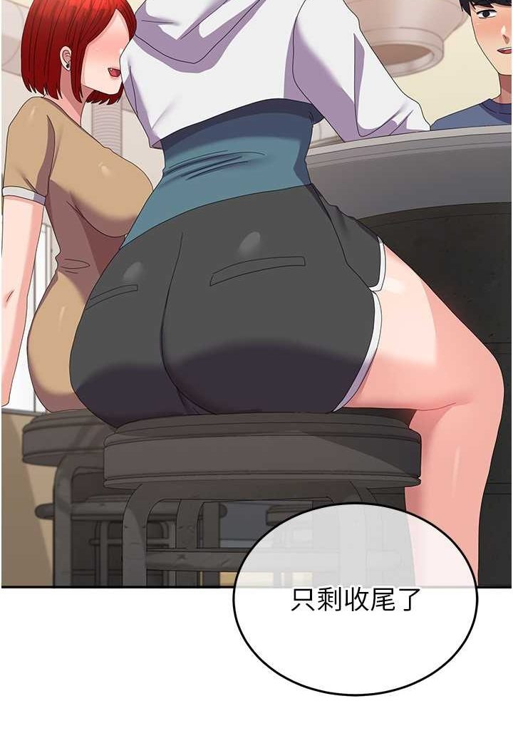 37P - 国军女大生