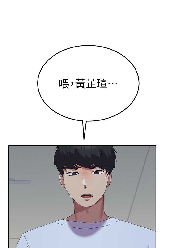 3P - 国军女大生