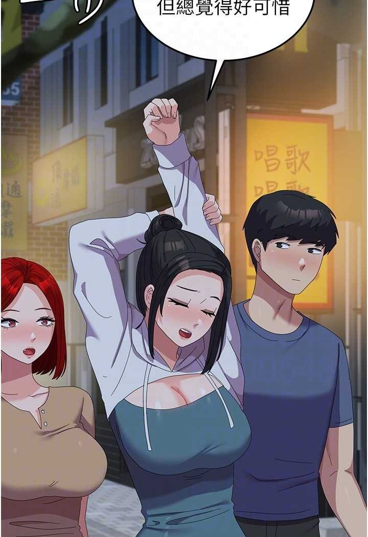 41P - 国军女大生