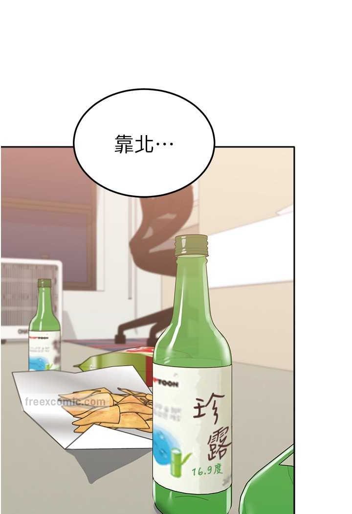 46P - 国军女大生