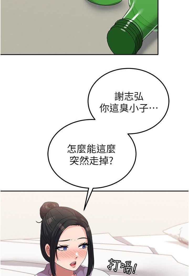 47P - 国军女大生