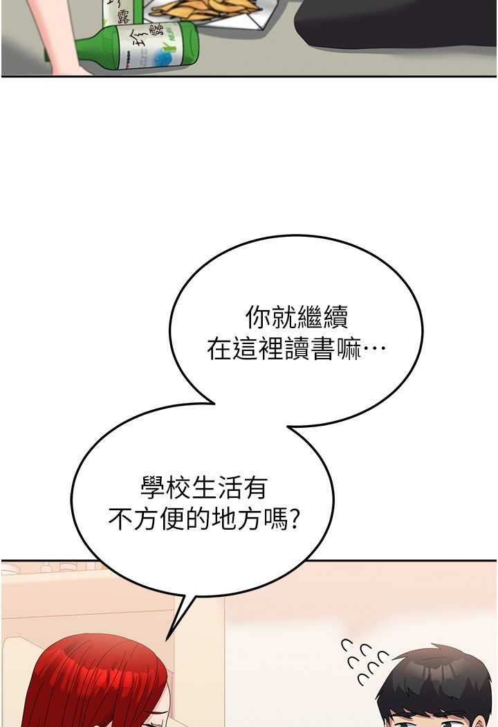 50P - 国军女大生