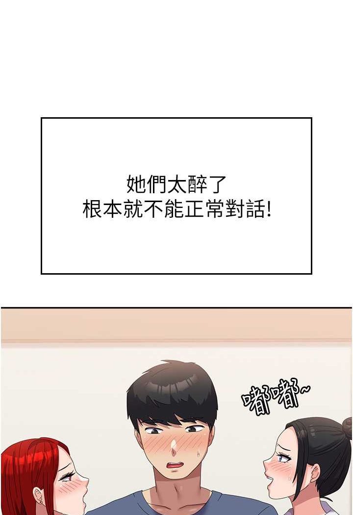 62P - 国军女大生