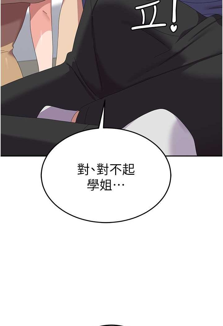 67P - 国军女大生