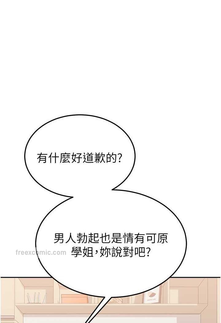 69P - 国军女大生
