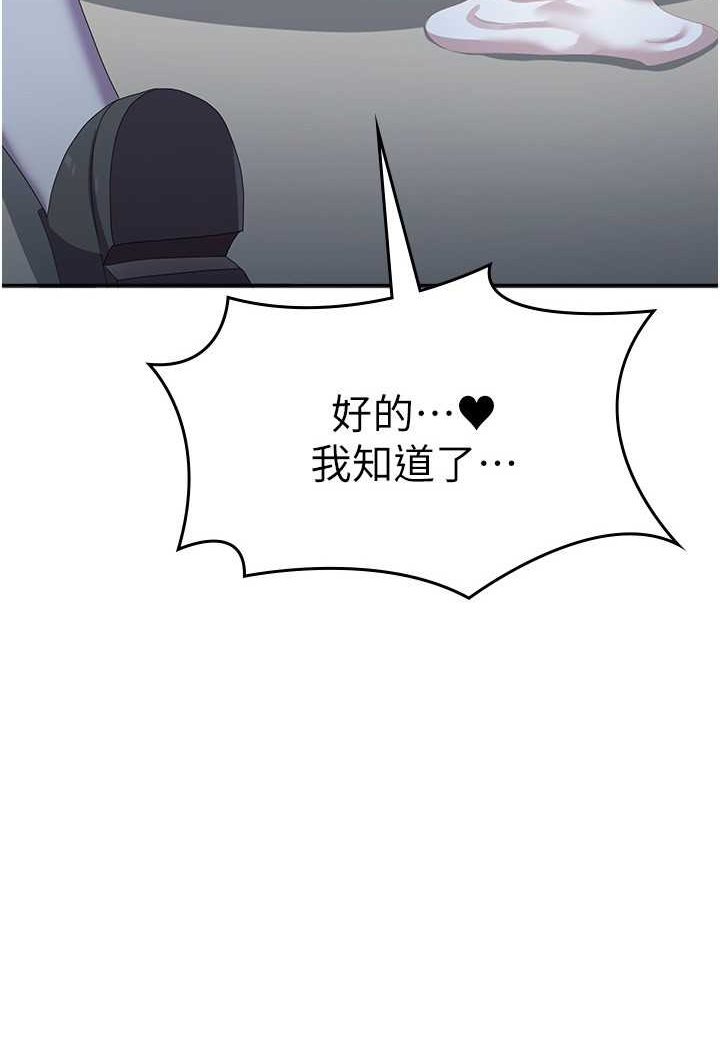 6P - 国军女大生